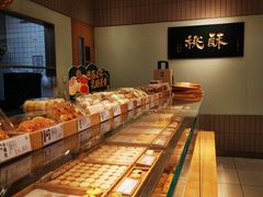 -泸溪河桃酥(欧尚店)