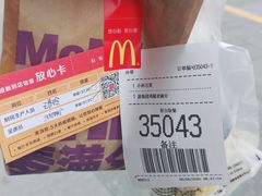 -麦当劳(普陀香溢花城店)