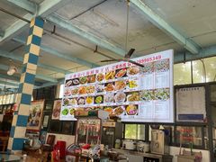 -正能量1号海鲜加工店