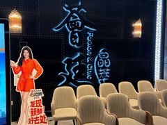 -荟廷·晶萃(陆家嘴尚悦湾店)