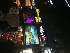 -BHC炸鸡(明洞总店)