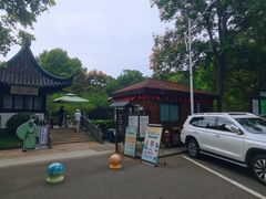 -南山风景名胜区