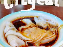 -汉思肴 热面皮(虬江路店)
