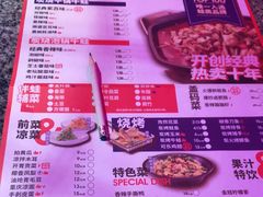 -蘭奢雅集·江浙菜(青山江滩店)