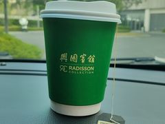 -上海兴国宾馆香樟园西餐厅