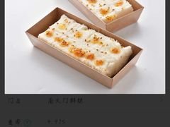 红豆切糕-南大门韩糕(后埭溪路店)