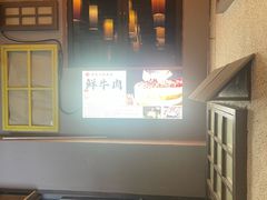 -海汕记·潮汕鲜牛肉火锅·自助