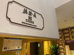 -德发长·花式蒸饺(大唐不夜城店)