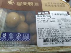 -留夫鸭(巴黎春天宝山店)