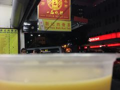 -新记肉骨茶