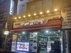 -元堂脊骨土豆汤(明洞2号店)