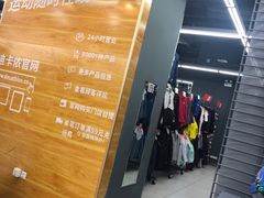 -迪卡侬(高新万达店)