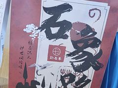 -拾叁茶(罗汉巷店)