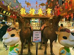 -沙州食驿·非遗小吃夜市