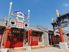 -西樵山国艺影视城