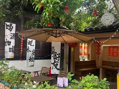 -绍兴鲁迅故里·沈园景区