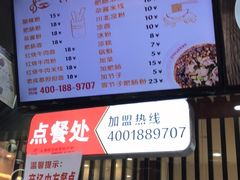 -钟方模白家肥肠粉(春熙店)