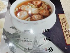 二拼-池记(尖沙咀店)
