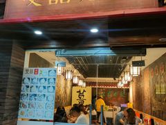 门面-双喜老铺(人民广场店)