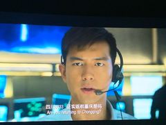 -保利万和CFR国际影城(钱江世纪城店)