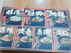 -满宝馄饨(HRB新亭街店)