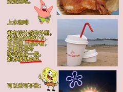 -前王院•巧克力海鲜市集餐厅(万平口店)