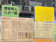 -星林居酸辣米线餐厅