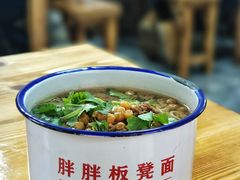 -胖胖板凳面