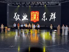 -上海市敬业中学