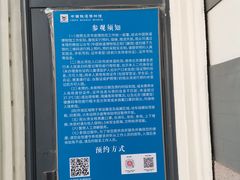 -中国铁道博物馆(正阳门馆)