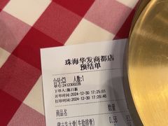 -西贝(华发商都店)