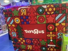 -TOYSRUS玩具反斗城(宁波和义大道店)