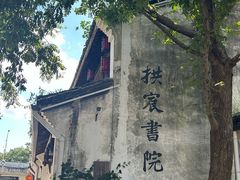 -运河游船(武林门码头)