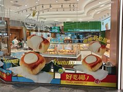 -仟吉(荟聚中心店)