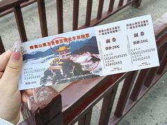 -终南山南五台景区