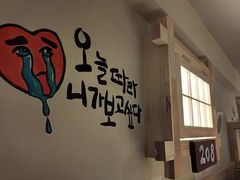 -干杯小木屋米酒店(华南店)