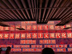 -中共一大纪念馆