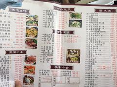 -五邑人家(江门店)