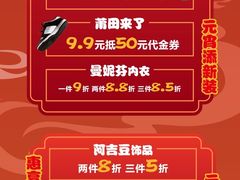 -万达广场(沈阳铁西店)