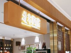 -北京厨房(SKP店)