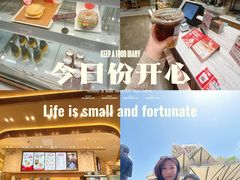 -Tims天好咖啡·贝果(雁展路万象天地店)