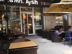 门面-艾薯夫妇Aysh(福田星河COCOPark店)