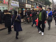 -鞠氏黑芝麻糊(水塔店)