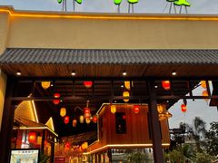 -台山第一家兴华黄鳝饭·黄鳝婆(开平店)