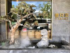 -壹只菜·崇明本地特色菜(崇明南门店)