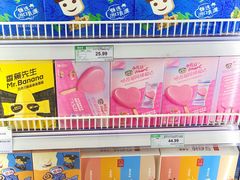 -果蔬好生活超市(东湖店)