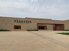 -盘龙城国家考古遗址公园