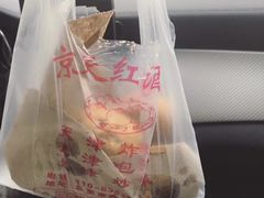 -京天红酒家(虎坊路店)