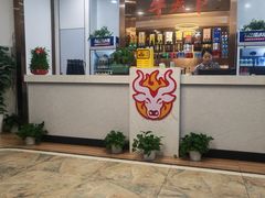 -牛天下·牛肉·海鲜·打边炉·融合菜