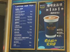 -全家便利店(金鱼胡同店)